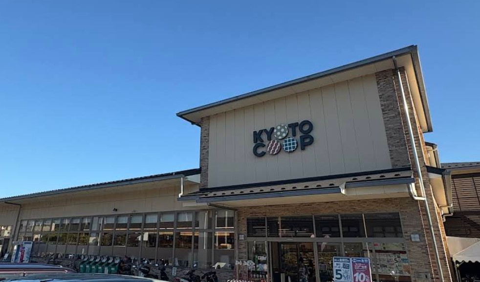 【スーパー】京都生協　コープきぬがさ共済カウンタ-まで699ｍ