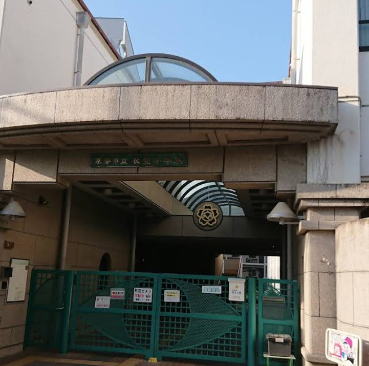 【小学校】京都市立衣笠小学校まで781ｍ