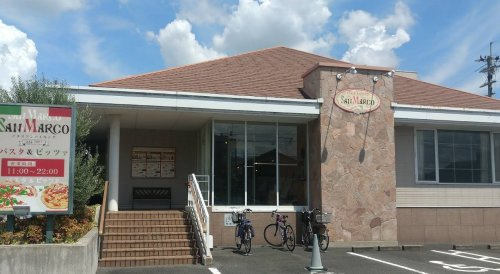 【ファミリーレストラン】サンマルコ　長岡京店まで623ｍ