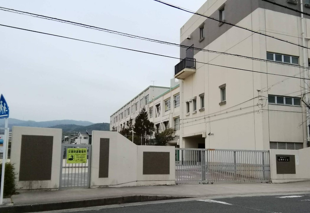 【中学校】長岡京市立長岡中学校まで733ｍ