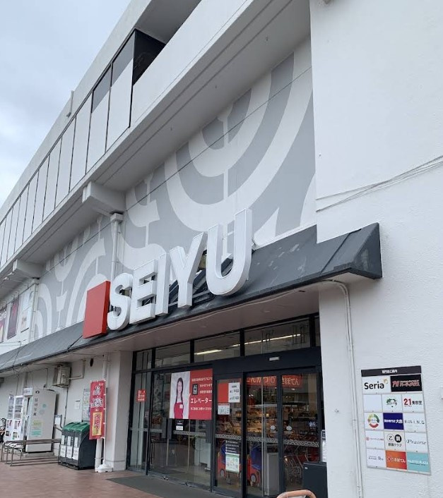 【スーパー】西友　長岡店まで352ｍ