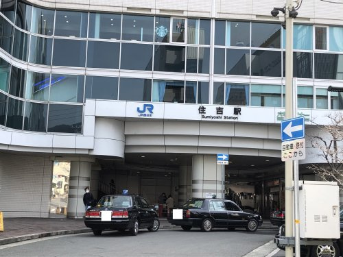 【駅】住吉(東海道本線)まで944ｍ