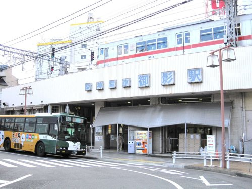 【駅】御影(阪神線)まで482ｍ