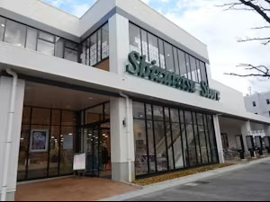 【スーパー】しずてつストア焼津三ケ名店まで732ｍ