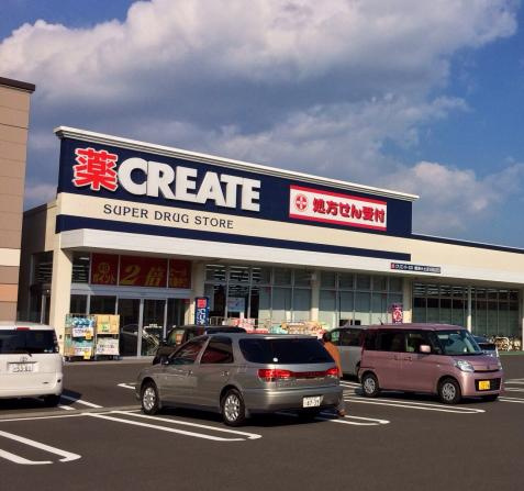 【ドラッグストア】クリエイトS・D焼津小土店まで802ｍ