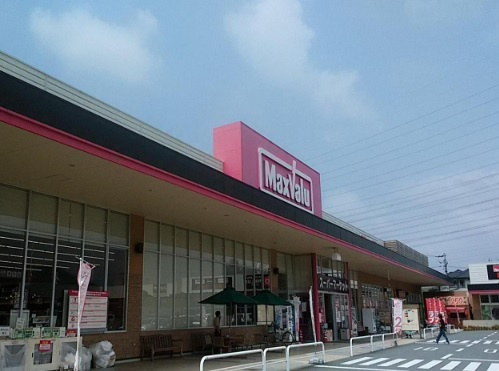 【スーパー】マックスバリュ　姫路別所店まで679ｍ