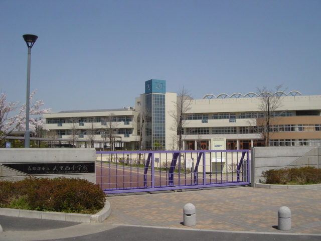【小学校】武里西小学校まで900ｍ