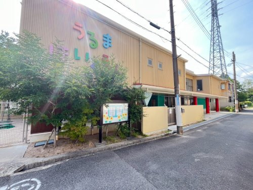 【保育園】うるま保育園まで395ｍ