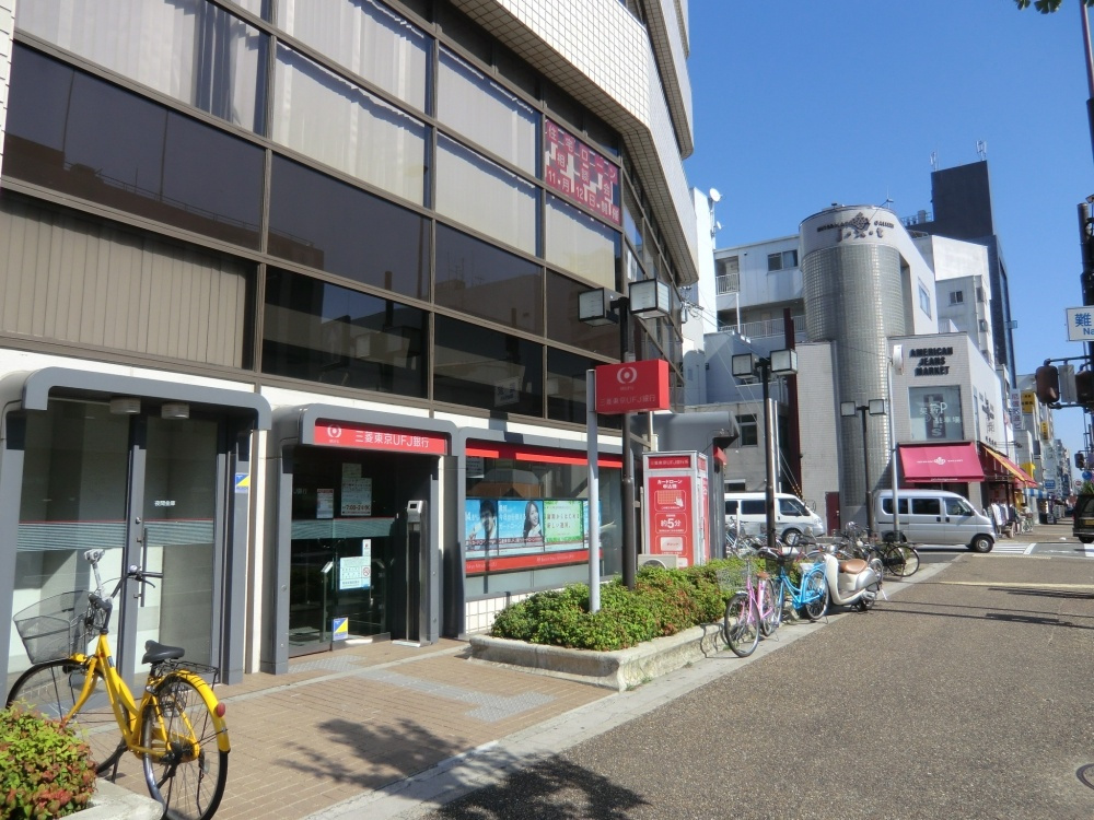 【銀行】三菱ＵＦＪ銀行　尼崎駅前支店まで1064ｍ