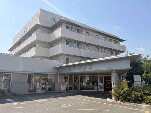 【総合病院】合志病院まで622ｍ
