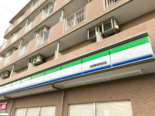 【コンビニエンスストア】ファミリーマート　座間郵便局前店まで196ｍ