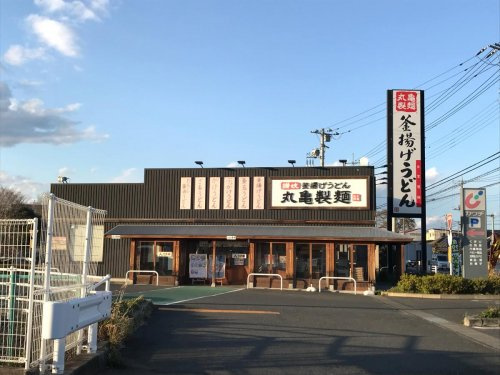 【そば・うどん】丸亀製麺　日立店まで5213ｍ