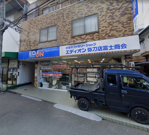 【家電製品】エディオン　弥刀店富士商会まで1614ｍ