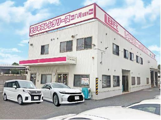 【レンタカー】ビジネスレンタリース株式会社　八尾営業所まで639ｍ