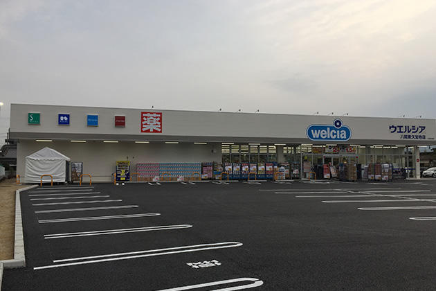 【ドラッグストア】ウエルシア八尾東久宝寺店まで623ｍ