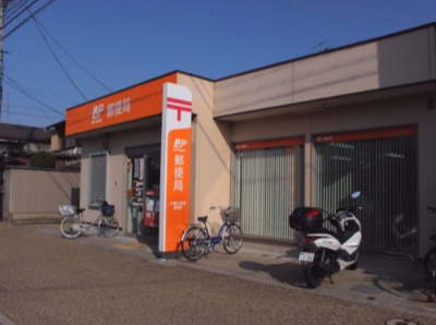 【郵便局】八尾久宝寺郵便局まで804ｍ