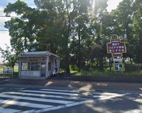 【警察】八尾警察署　西久宝寺交番まで526ｍ