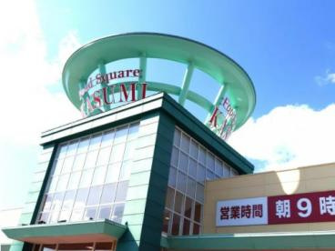 【ショッピングセンター】カスミフードスクエア　水戸赤塚店まで1878ｍ