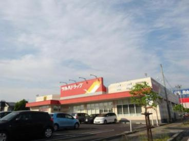 【ドラッグストア】ツルハドラッグ　水戸内原店まで5552ｍ