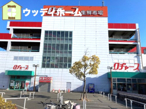 【スーパー】ロヂャース　越谷店まで431ｍ