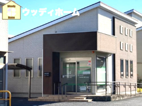 【総合病院】けやきクリニックまで582ｍ