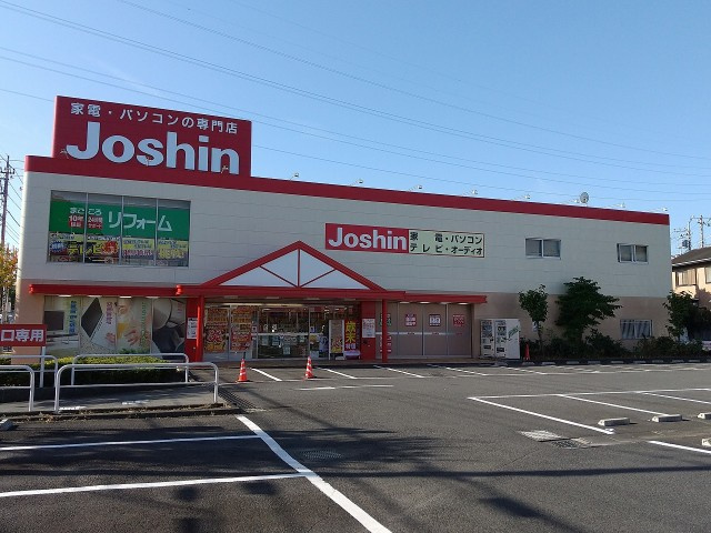 【ホームセンター】Joshin(ジョーシン)つるかわ店まで438ｍ