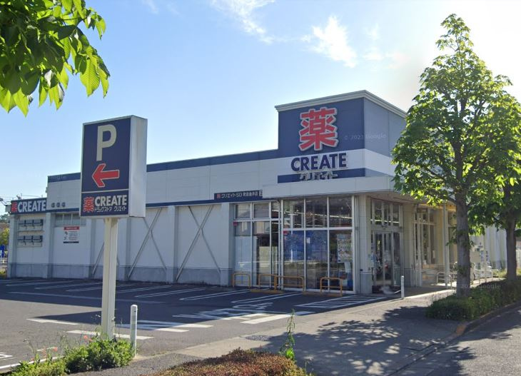 【ドラッグストア】クリエイトSD(エス・ディー)　町田金井店まで548ｍ