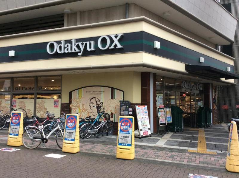【スーパー】ＯｄａｋｙｕＯＸ鶴川店まで1888ｍ