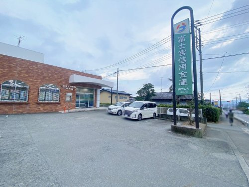 【銀行】富士宮信用金庫万野支店まで1074ｍ