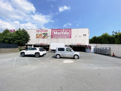 【スーパー】マックスバリュー富士宮若宮店まで1252ｍ