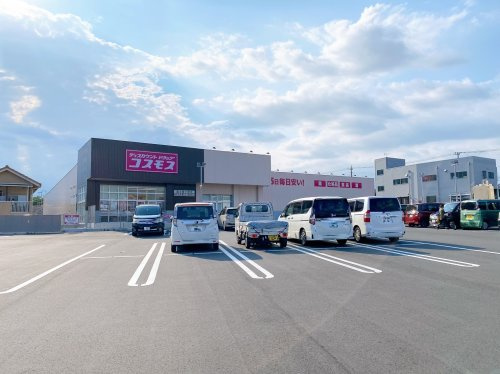 【ドラッグストア】コスモス富士宮小泉店まで676ｍ