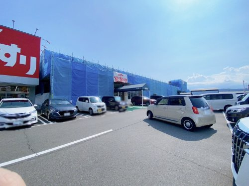 【スーパー】バロー三園平店まで1419ｍ