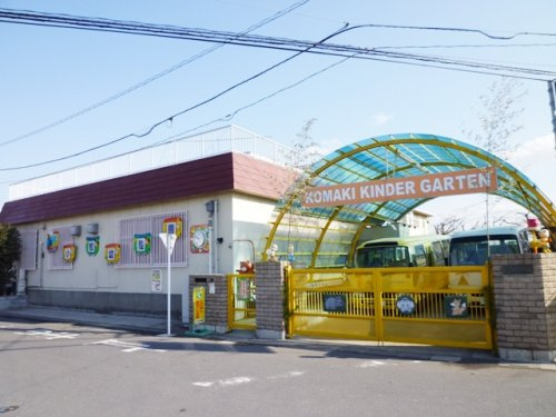 【幼稚園】小牧幼稚園まで850ｍ
