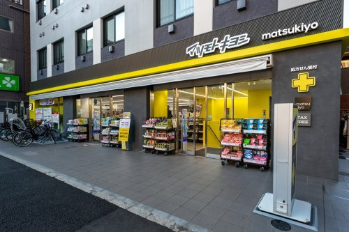 【ドラッグストア】マツモトキヨシ　薬　中野坂上駅前店まで576ｍ