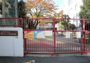 【幼稚園】成願寺付属　中野たから幼稚園まで496ｍ