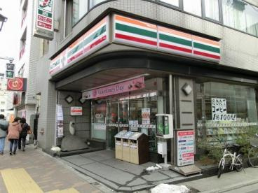 【コンビニエンスストア】セブンイレブン　東日暮里4丁目店まで268ｍ