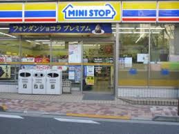 【コンビニエンスストア】ミニストップ　白金6丁目店まで468ｍ