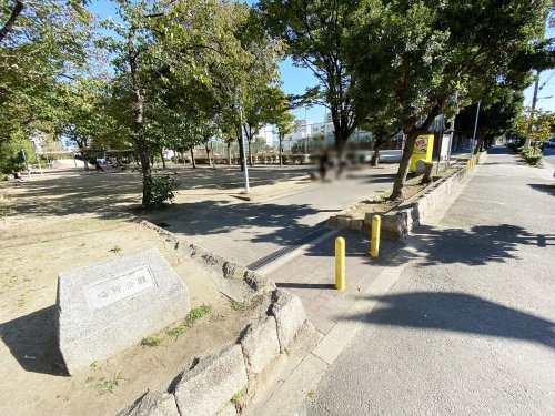 【公園】鴫野公園まで528ｍ