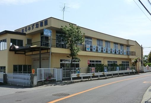 【幼稚園】ぬるみず幼稚園（厚木市）まで1131ｍ