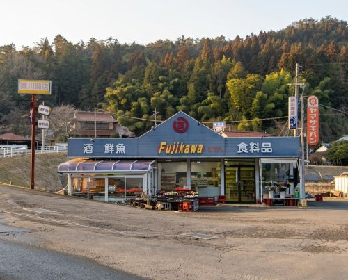 【その他】藤川商店まで5329ｍ