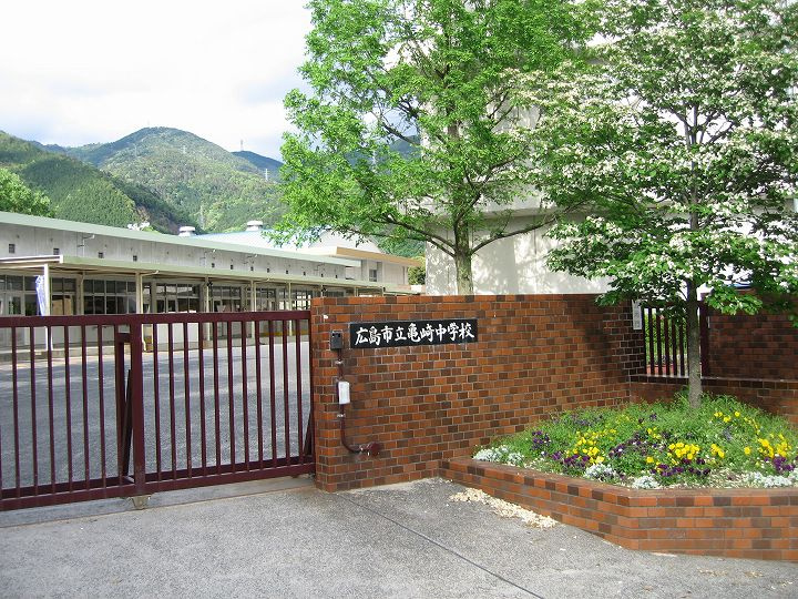 【中学校】亀崎中学校まで967ｍ
