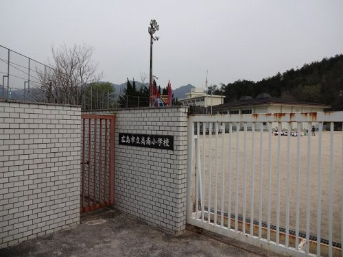 【小学校】高南小学校まで568ｍ