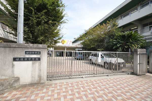 【中学校】廿日市中学校まで1027ｍ