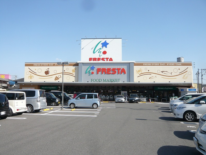 【スーパー】FRESTA(フレスタ)　廿日市住吉店まで691ｍ