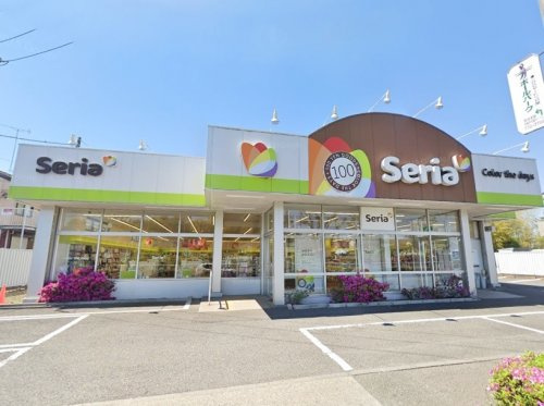 【ディスカウントショップ】Seria(セリア)　町田小山店まで736ｍ