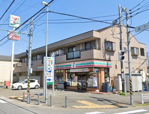 【コンビニエンスストア】セブンイレブン　相模原宮下店まで166ｍ