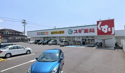 【ドラッグストア】スギ薬局　深井中町店まで1187ｍ
