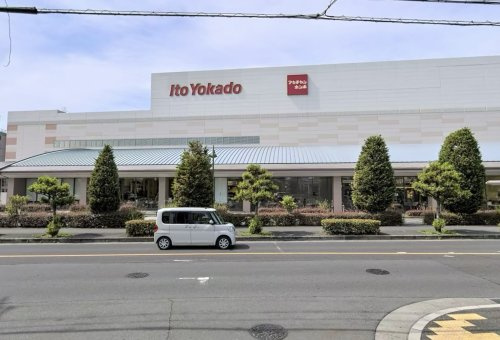 【スーパー】イトーヨーカドー　津久野店まで150ｍ