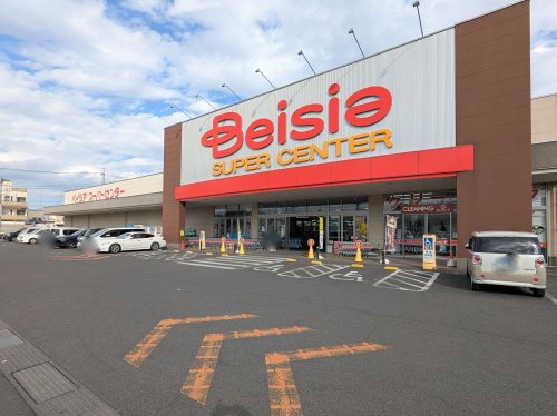 【スーパー】（株）ベイシア　真岡店まで582ｍ