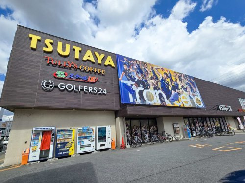【書店】ＴＳＵＴＡＹＡ・宇都宮駅東口店まで5180ｍ